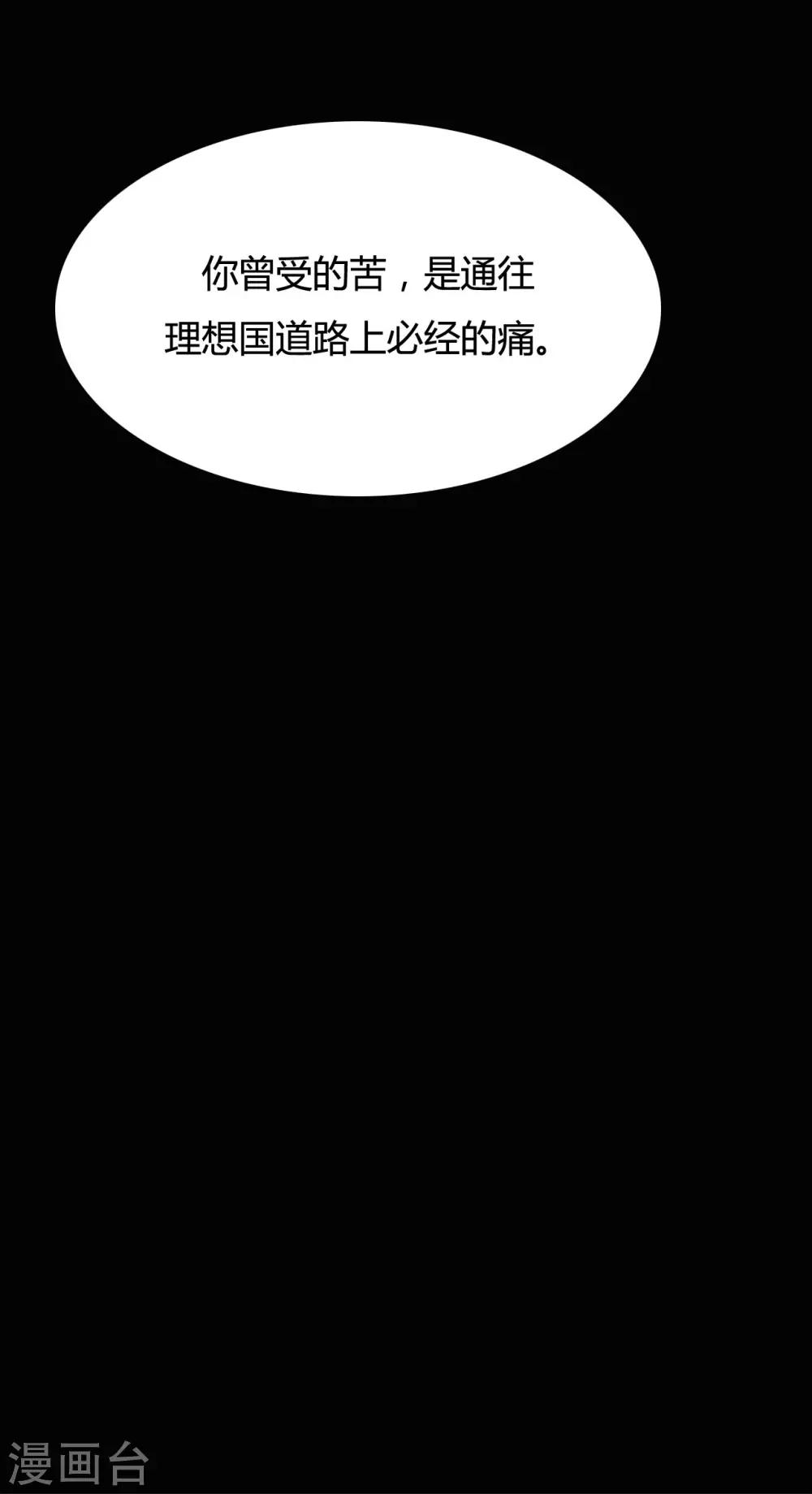 第83话-第83话