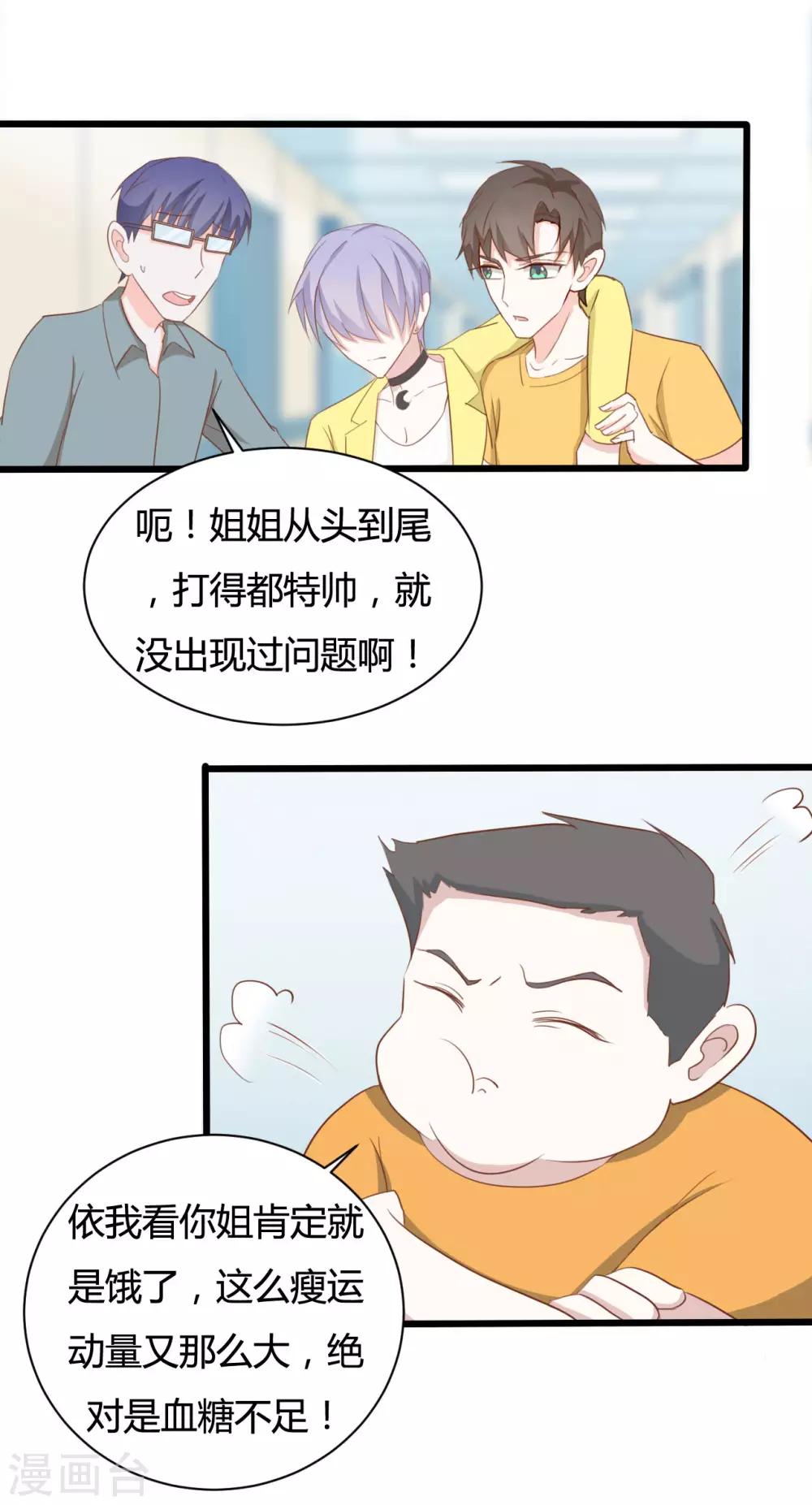 第83话-第83话