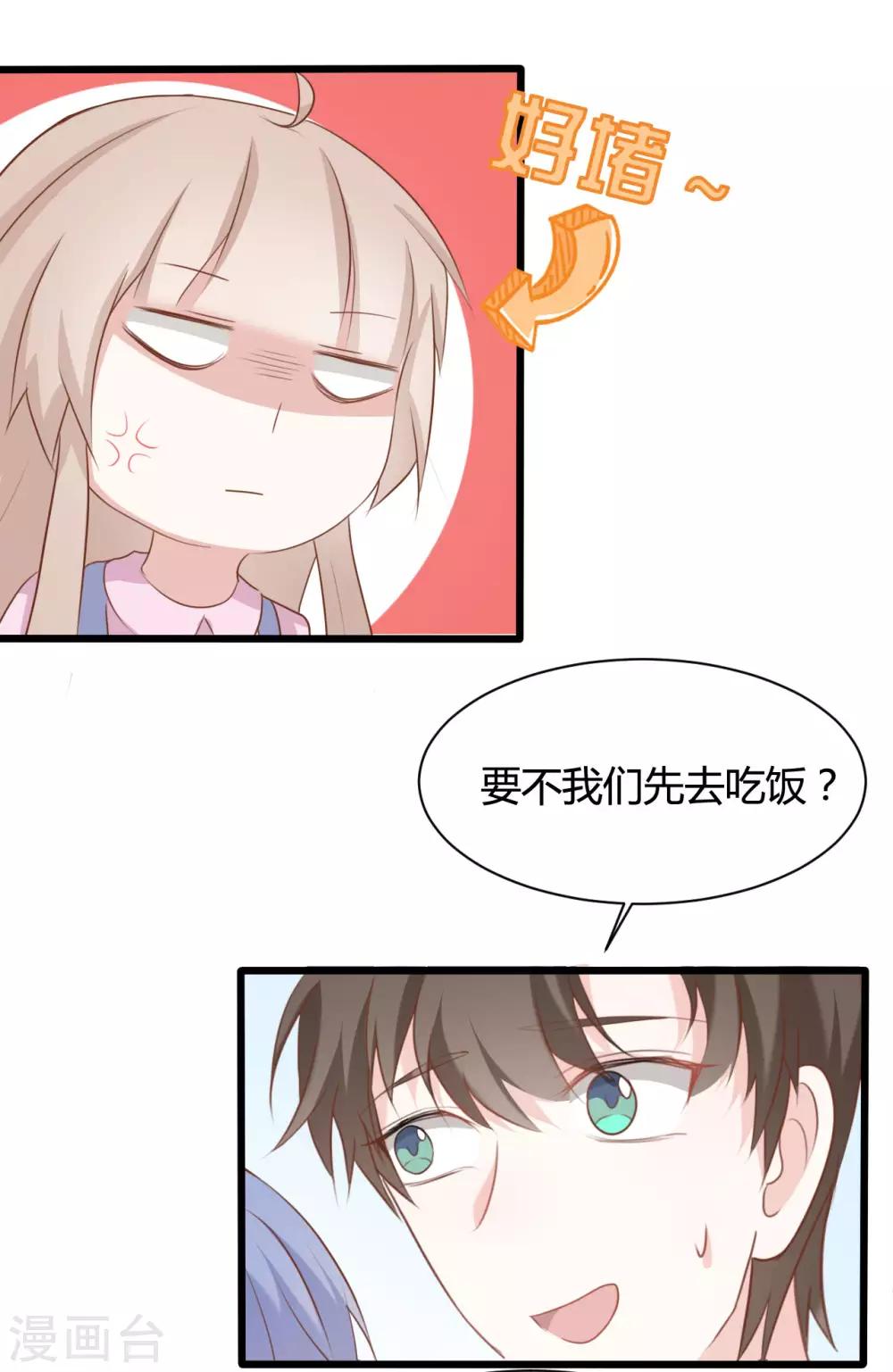 第83话-第83话