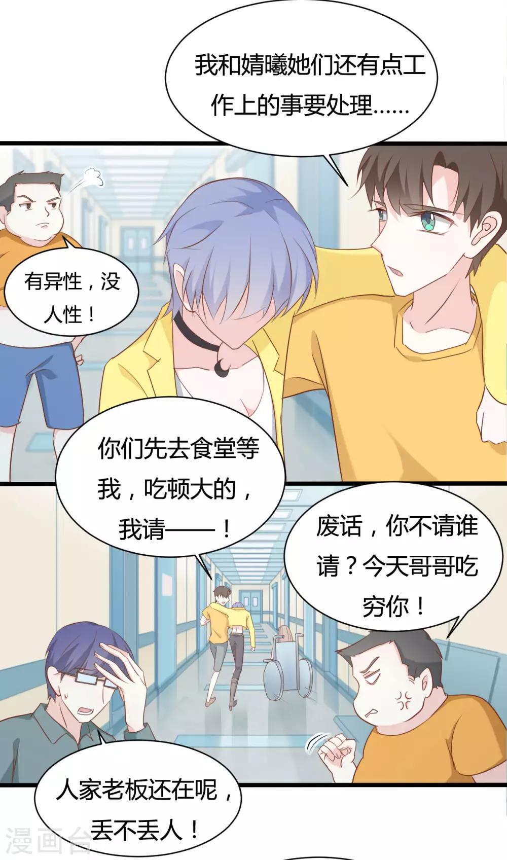 第83话-第83话