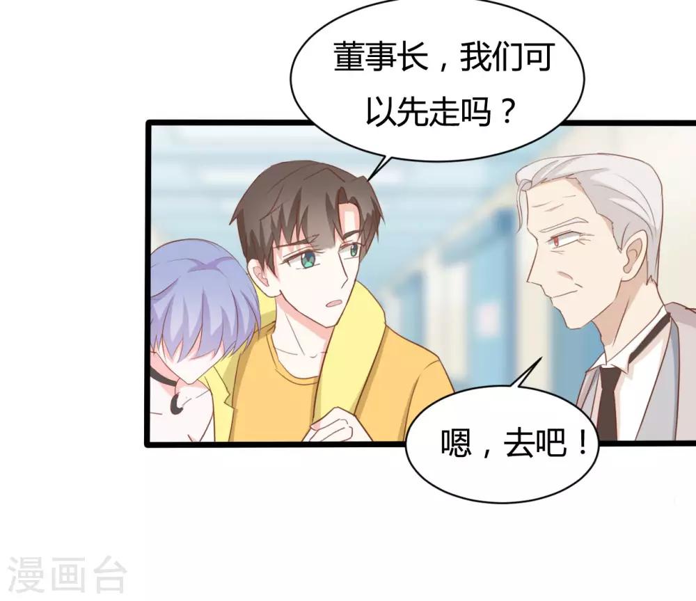 第83话-第83话