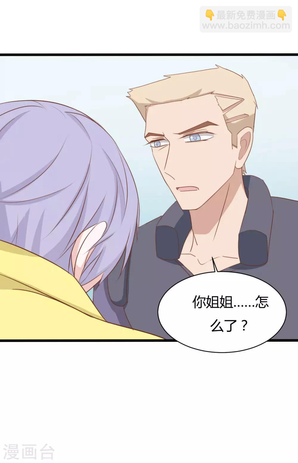 第83话-第83话
