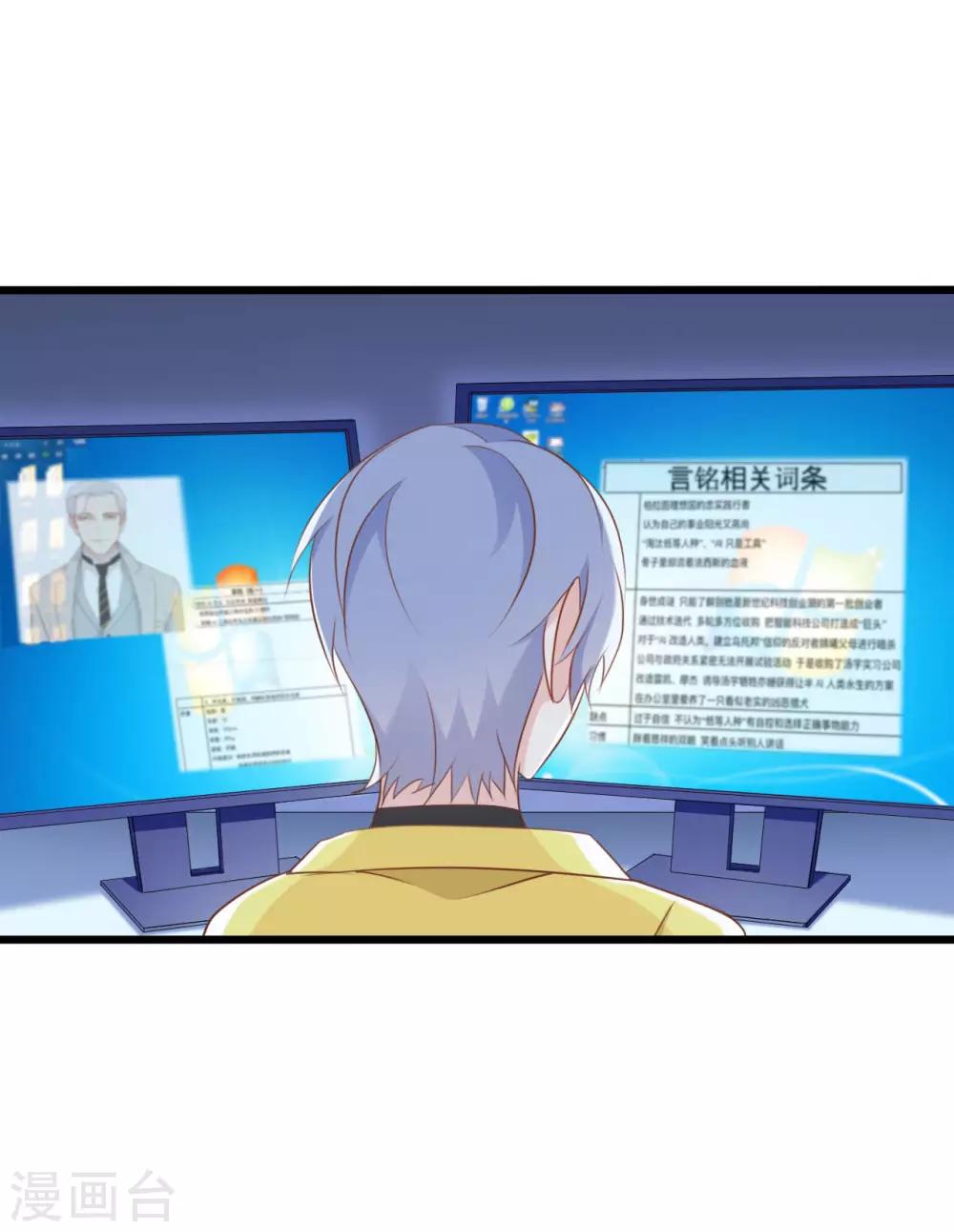 第85话-第85话