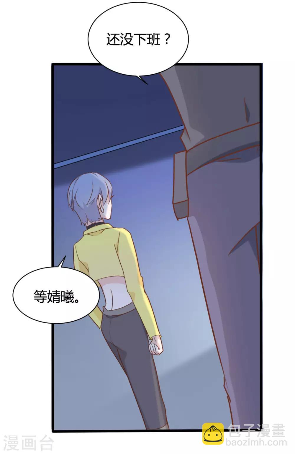 第85话-第85话
