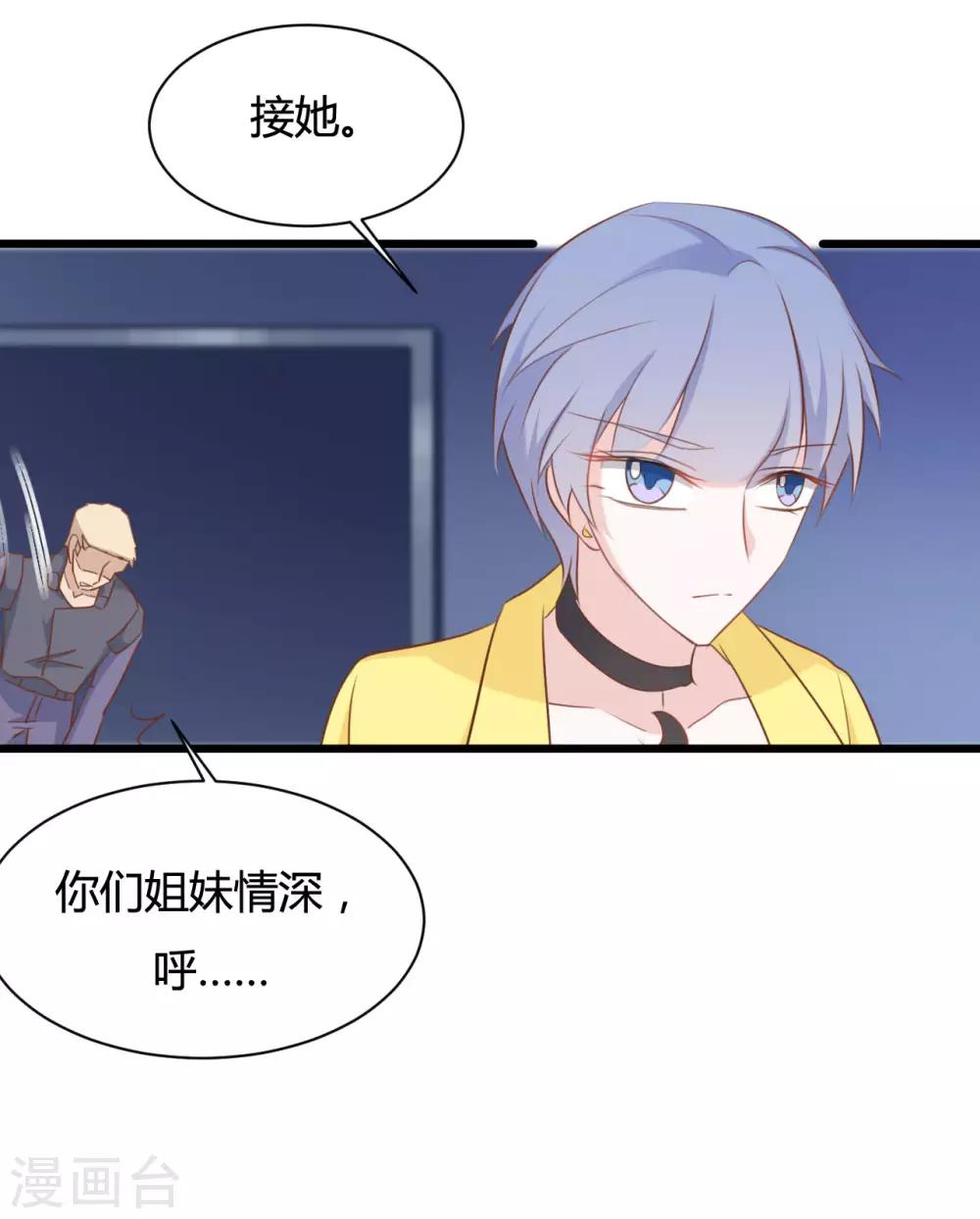 第85话-第85话