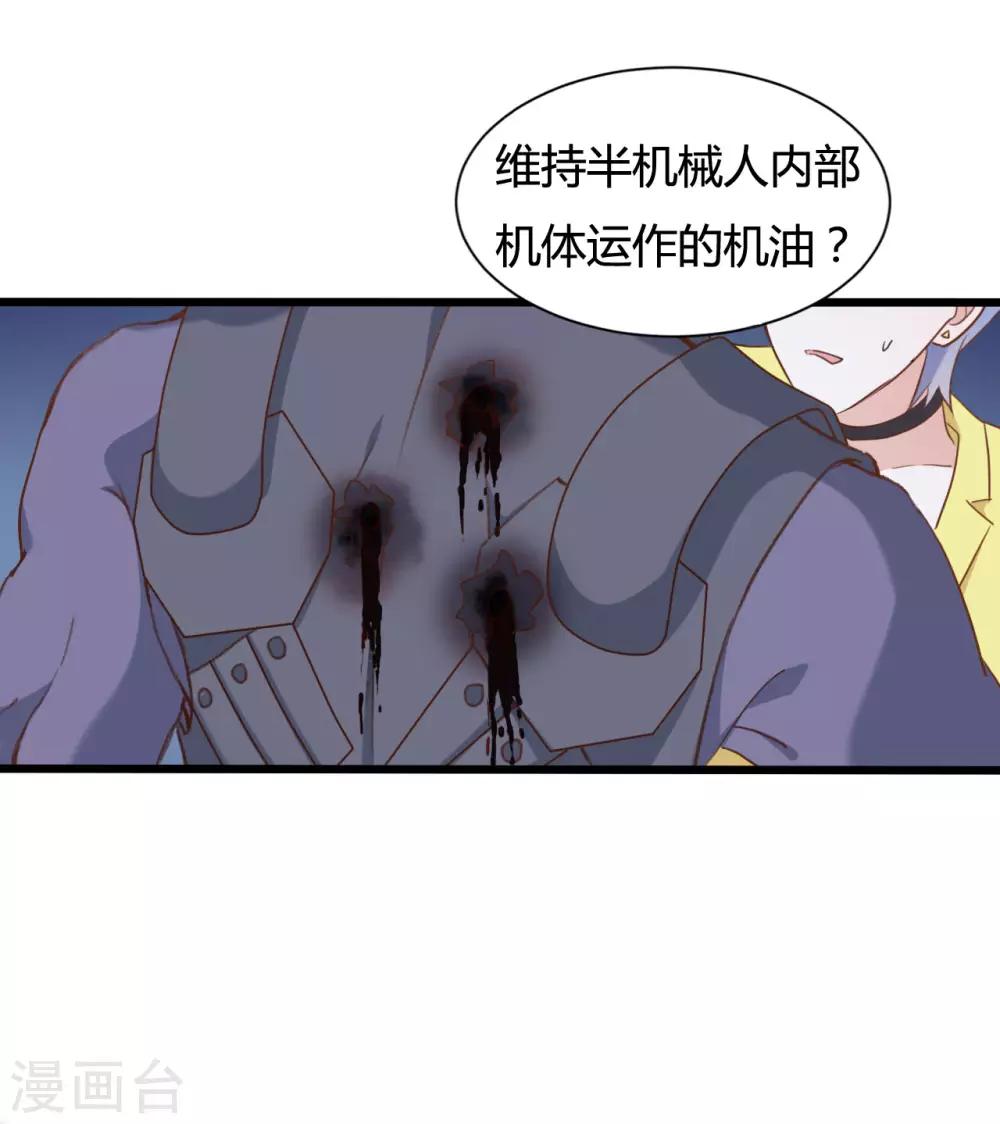 第85话-第85话