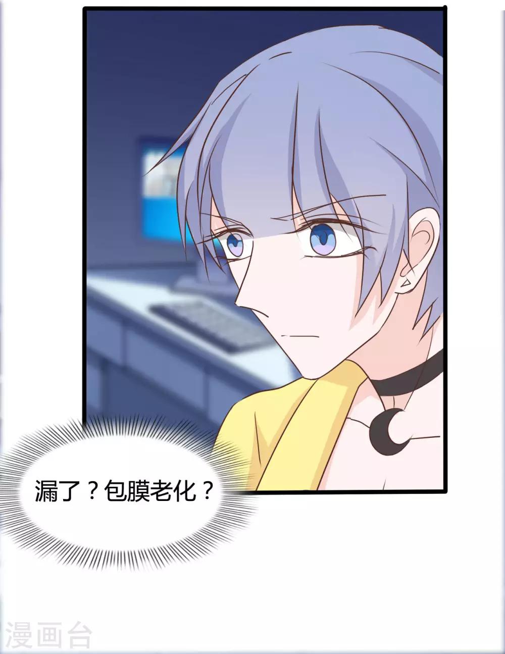 第85话-第85话