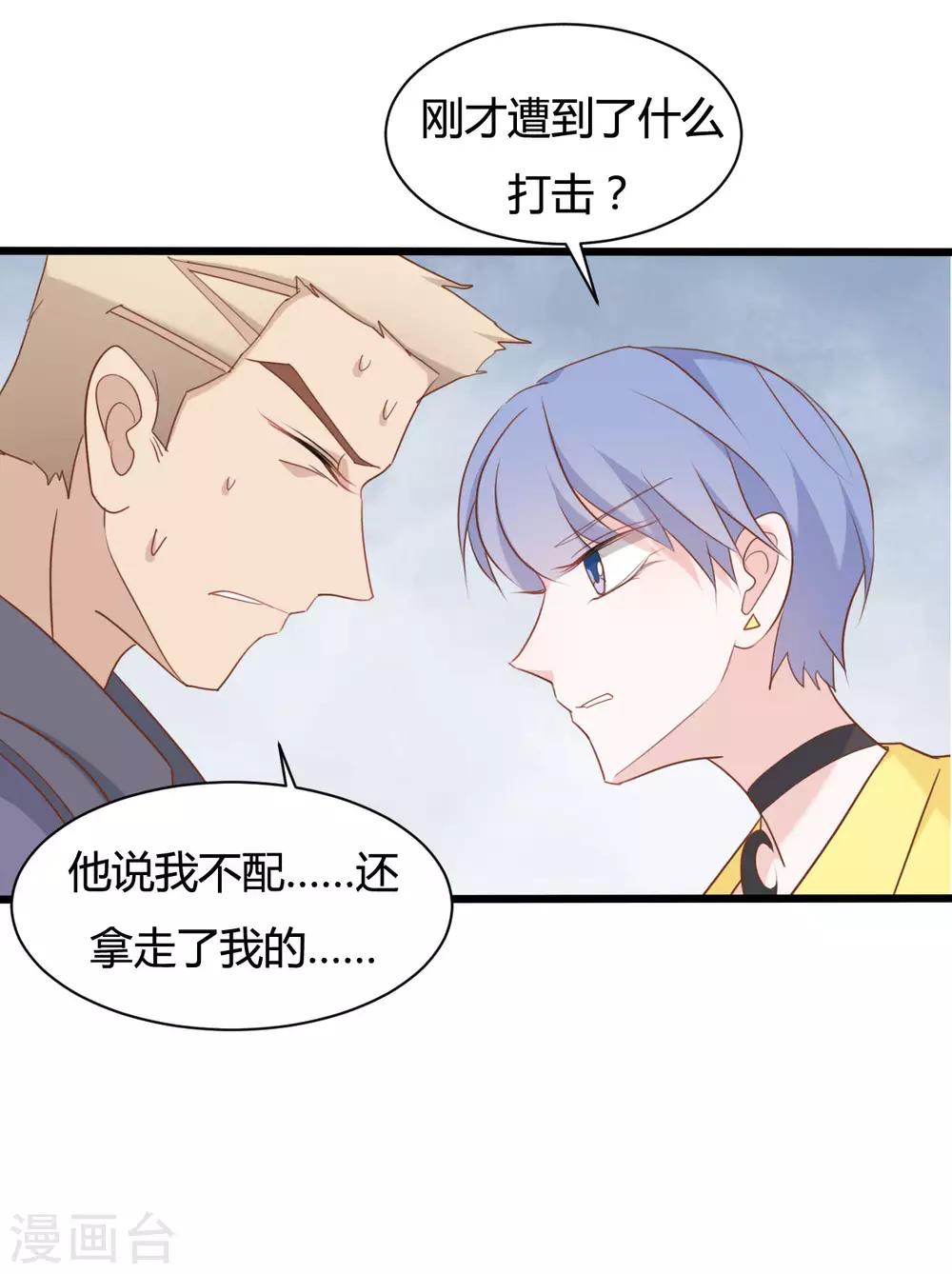 第85话-第85话