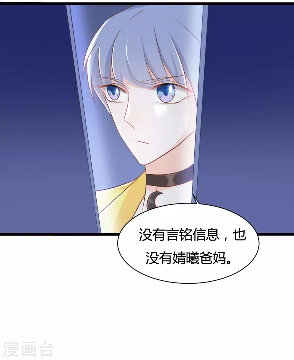 第85话-第85话
