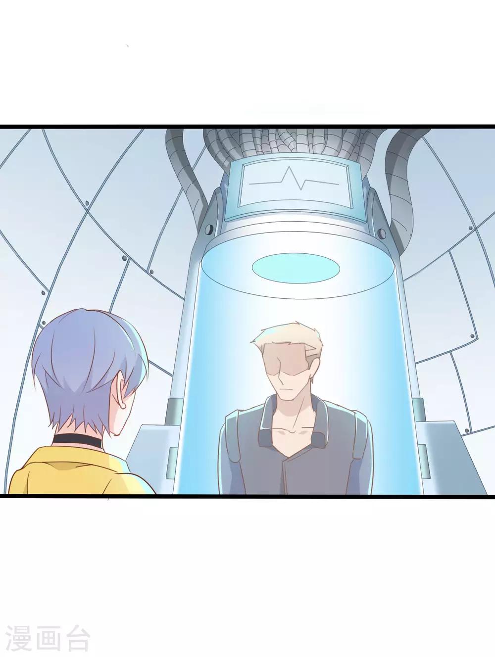 第85话-第85话