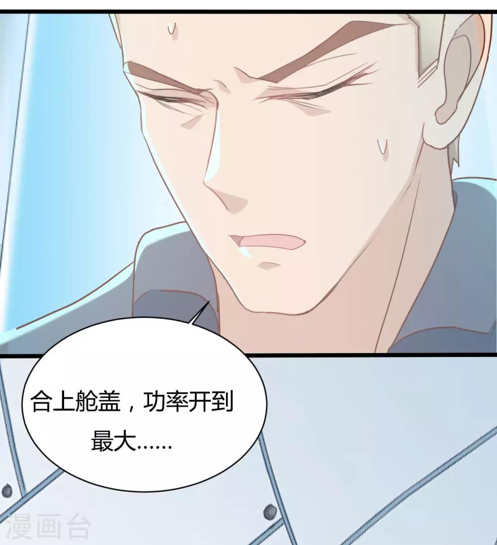 第85话-第85话