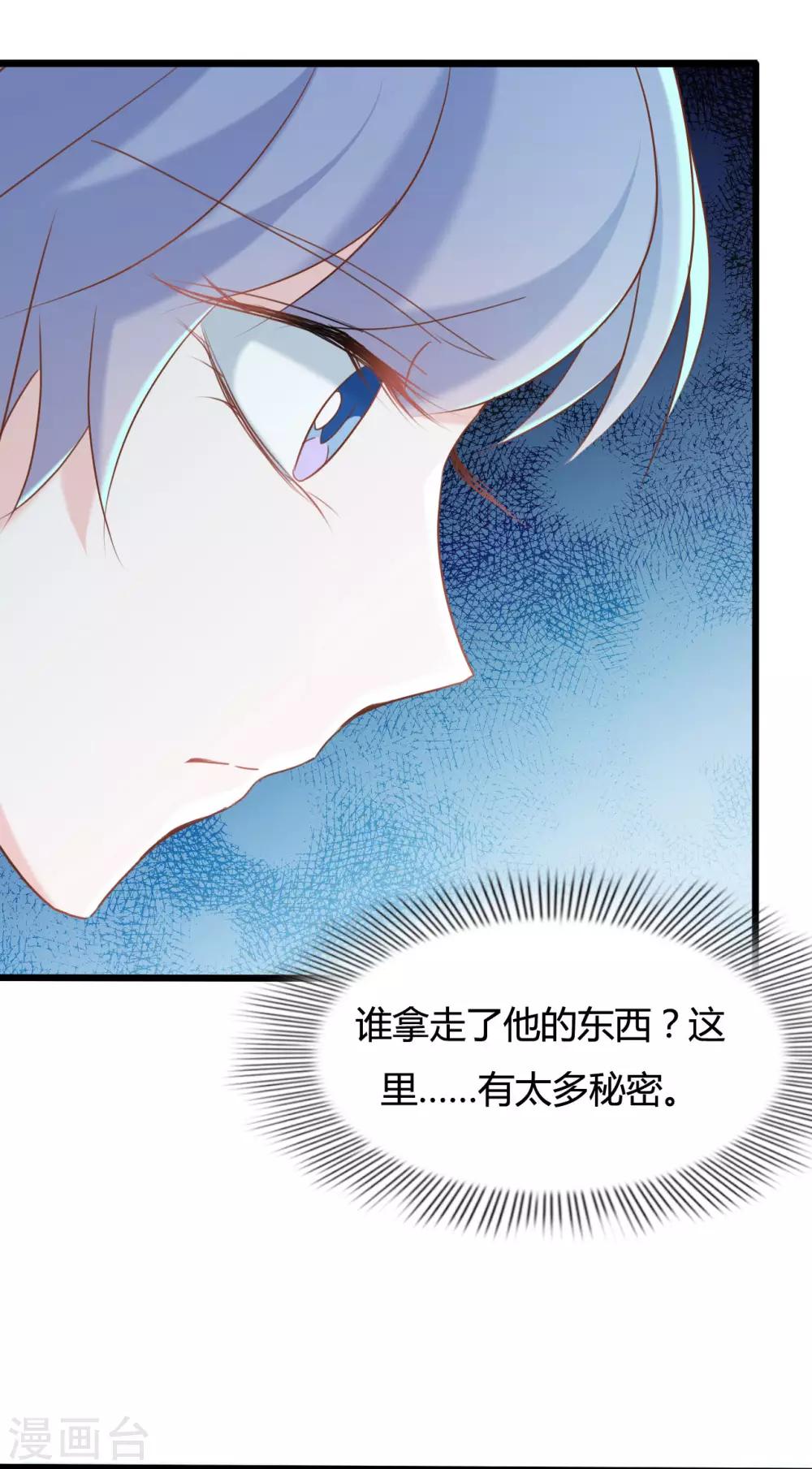 第85话-第85话