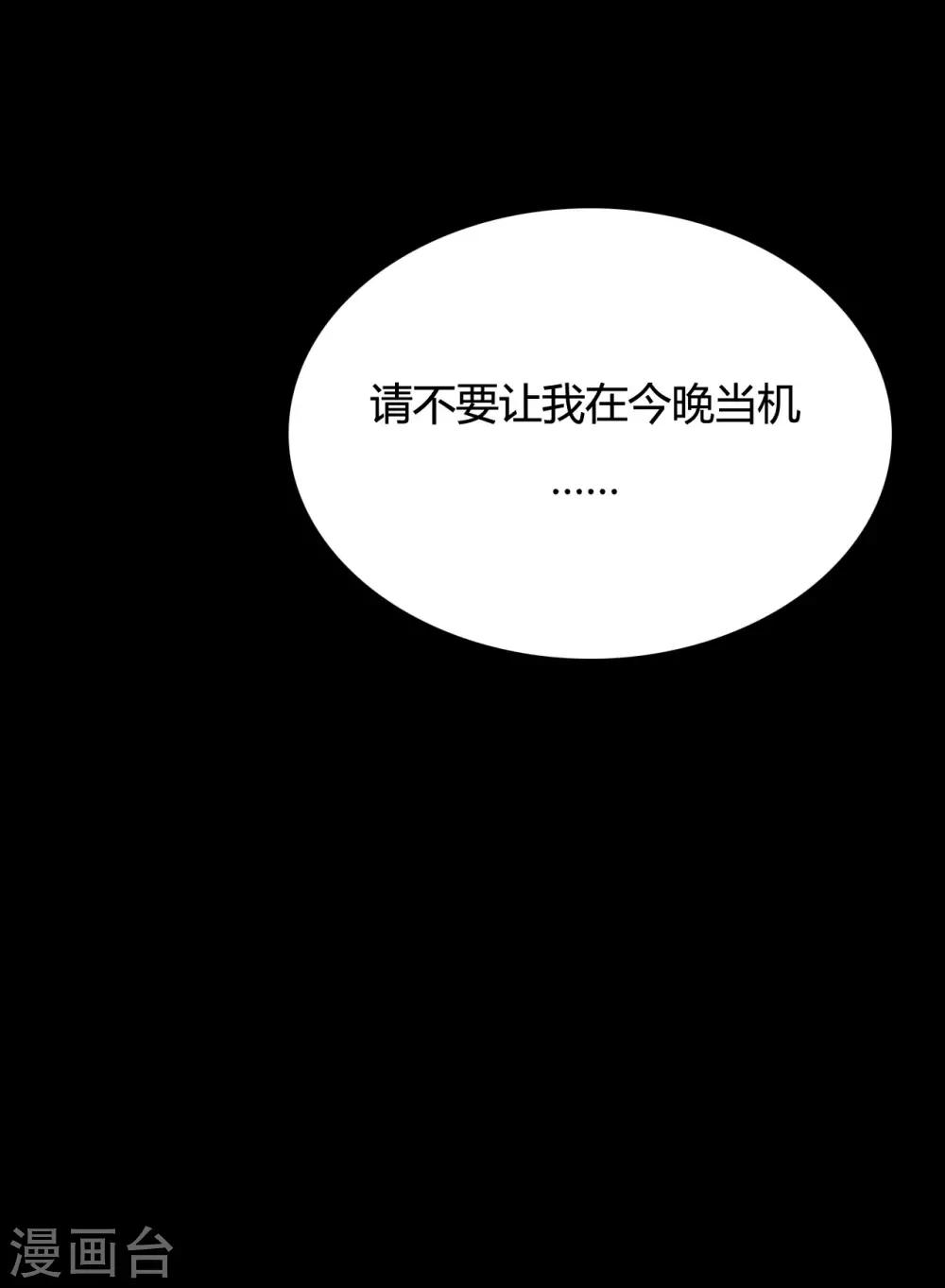 第85话-第85话