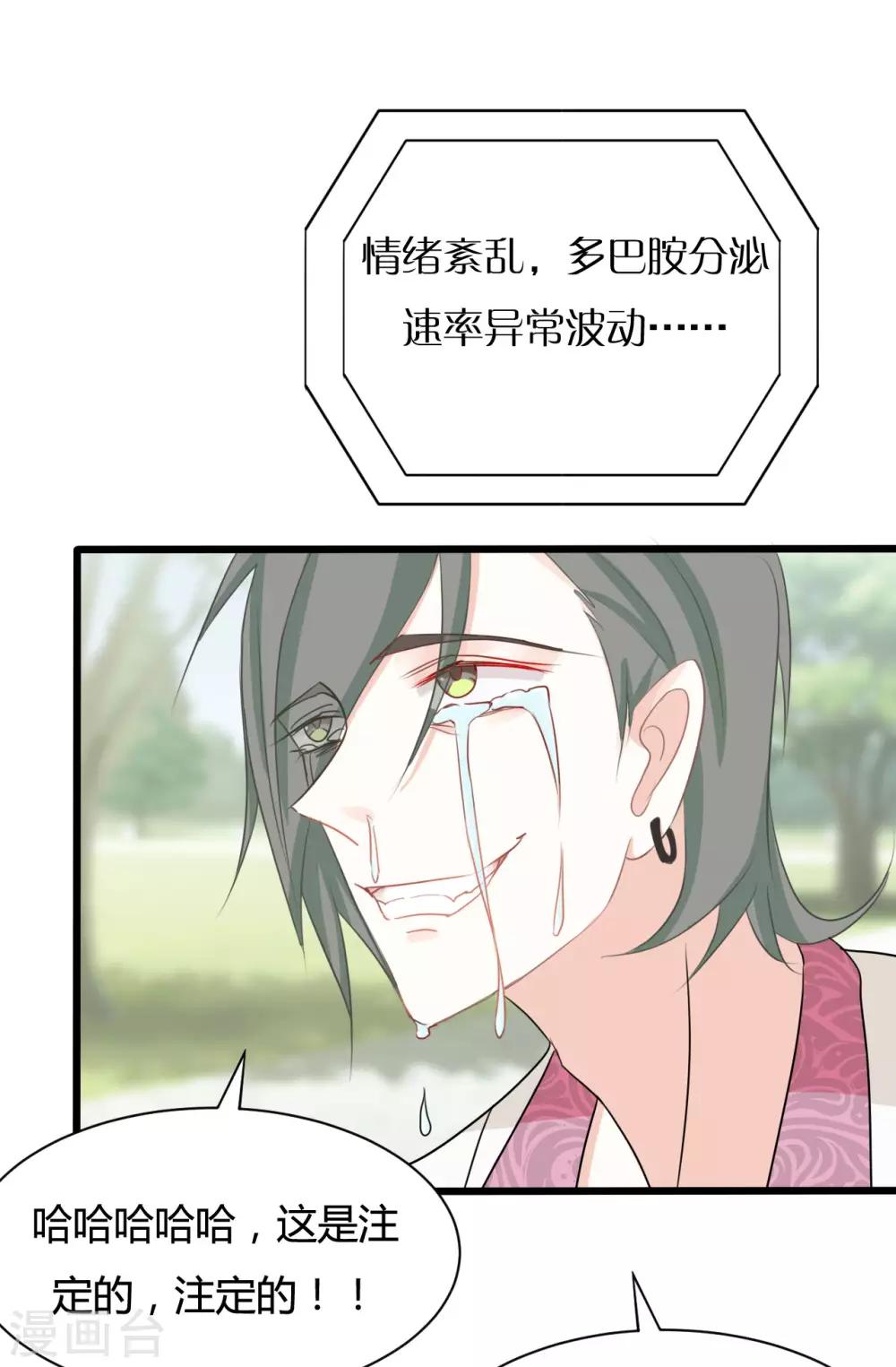 第87话-第87话