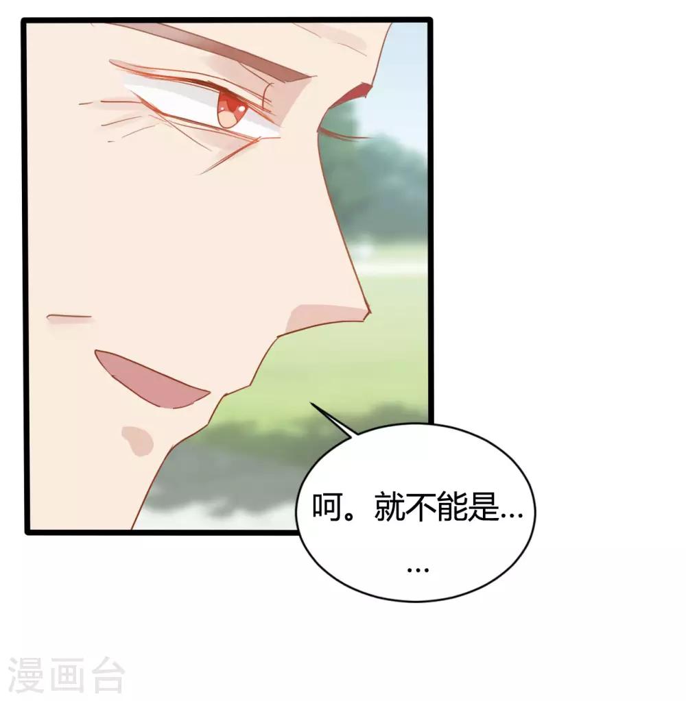 第87话-第87话