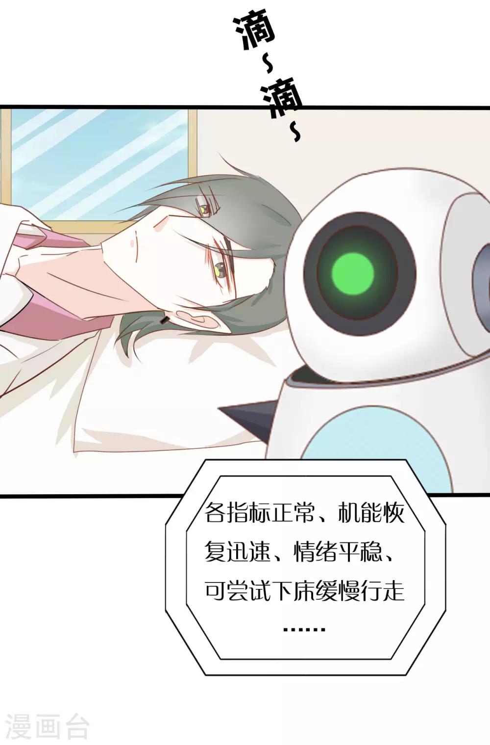 第87话-第87话