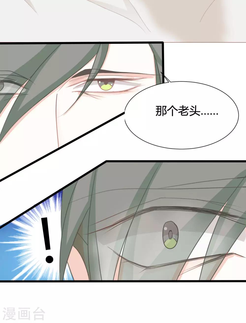第87话-第87话