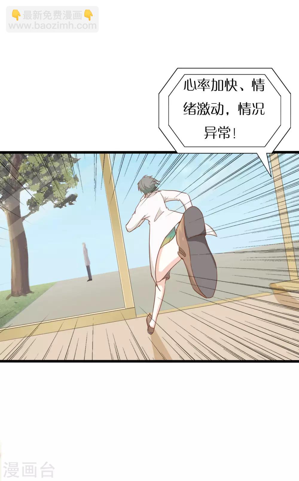 第87话-第87话