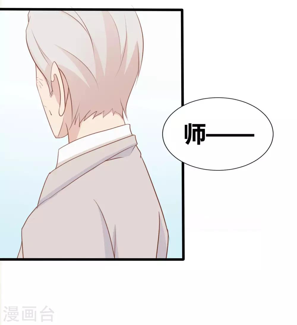 第87话-第87话