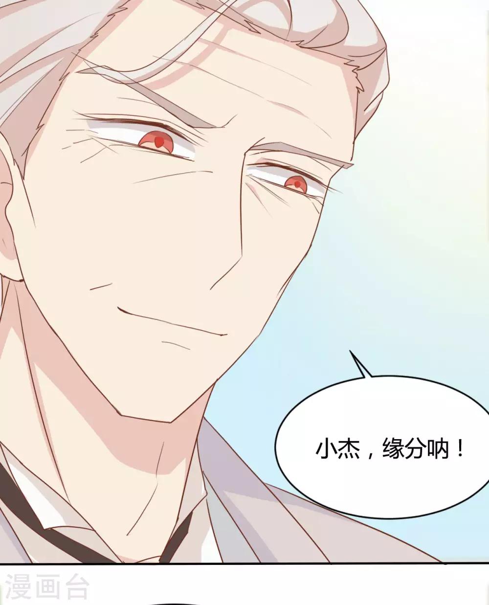 第87话-第87话