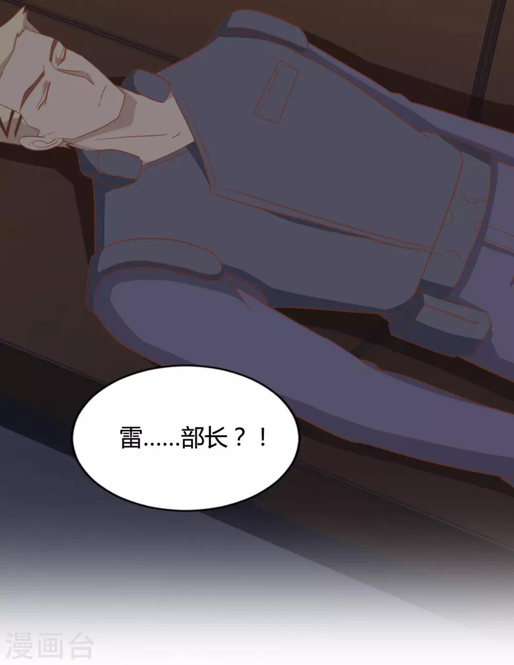 第89话-第89话