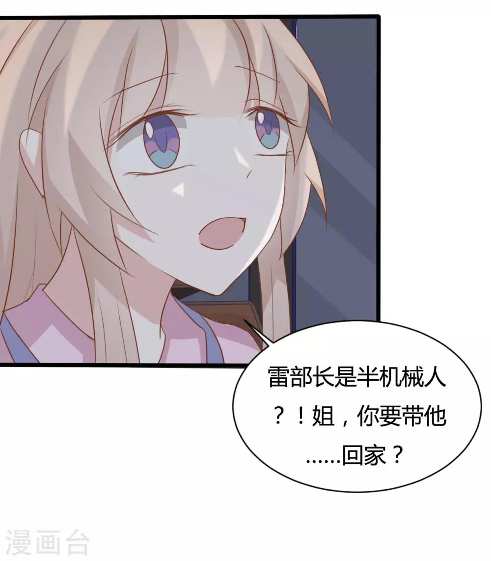 第89话-第89话