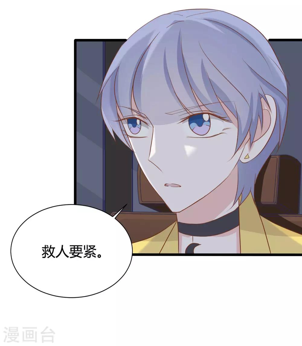 第89话-第89话