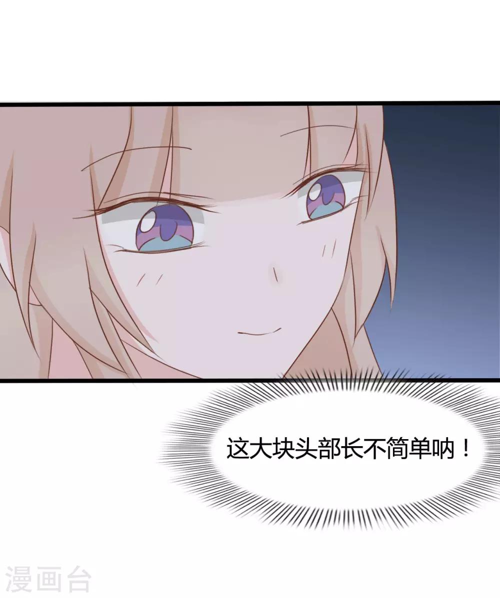 第89话-第89话