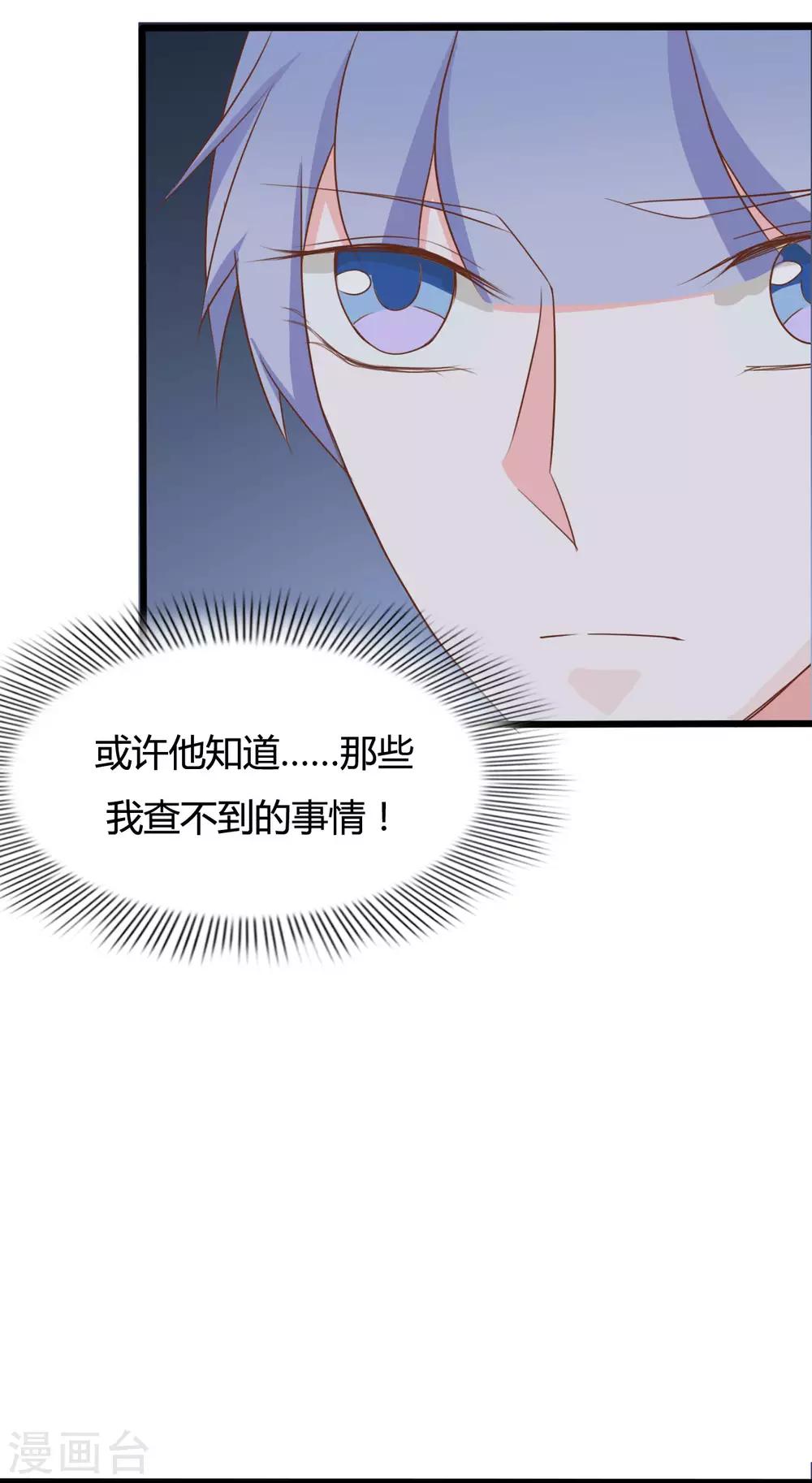 第89话-第89话