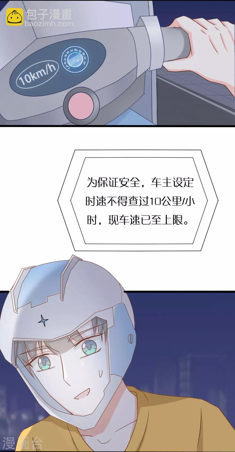第89话-第89话