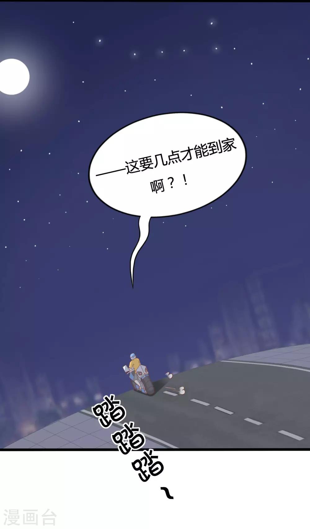 第89话-第89话