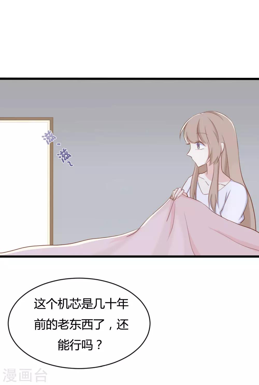 第89话-第89话