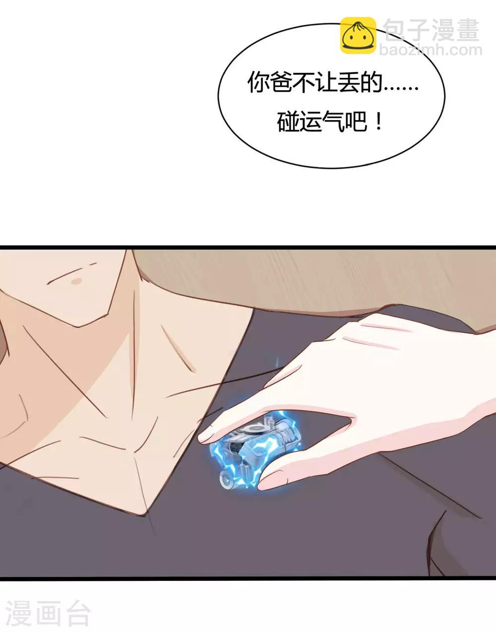 第89话-第89话