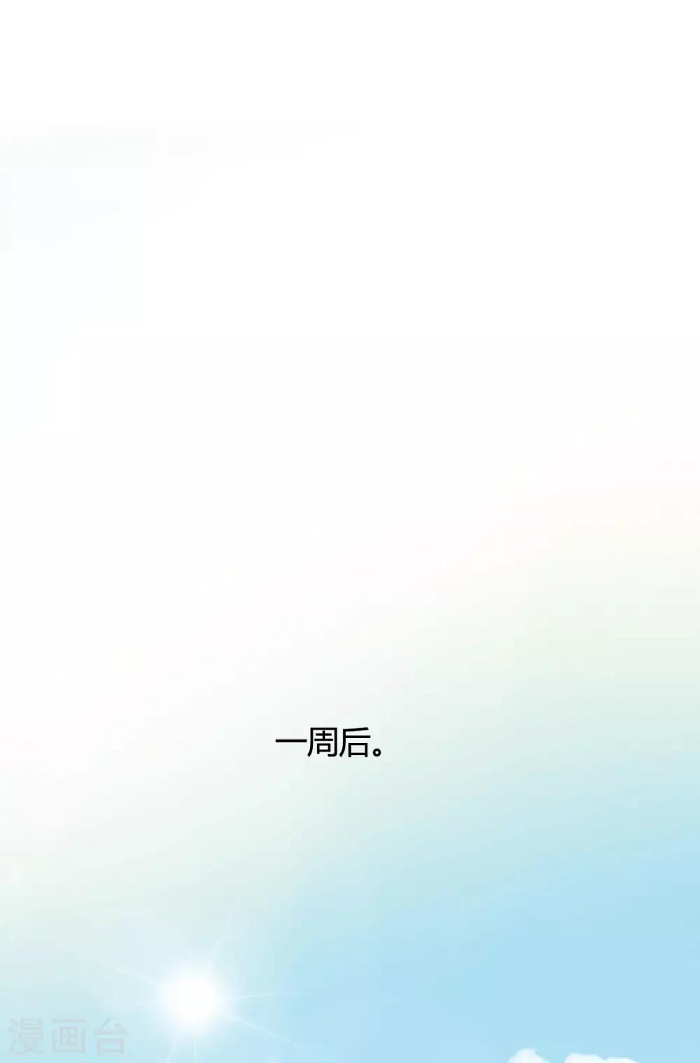 第89话-第89话
