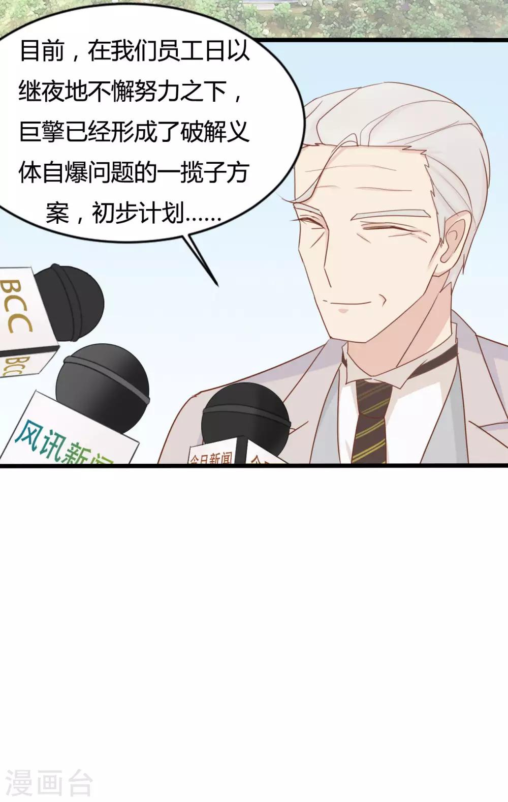 第89话-第89话