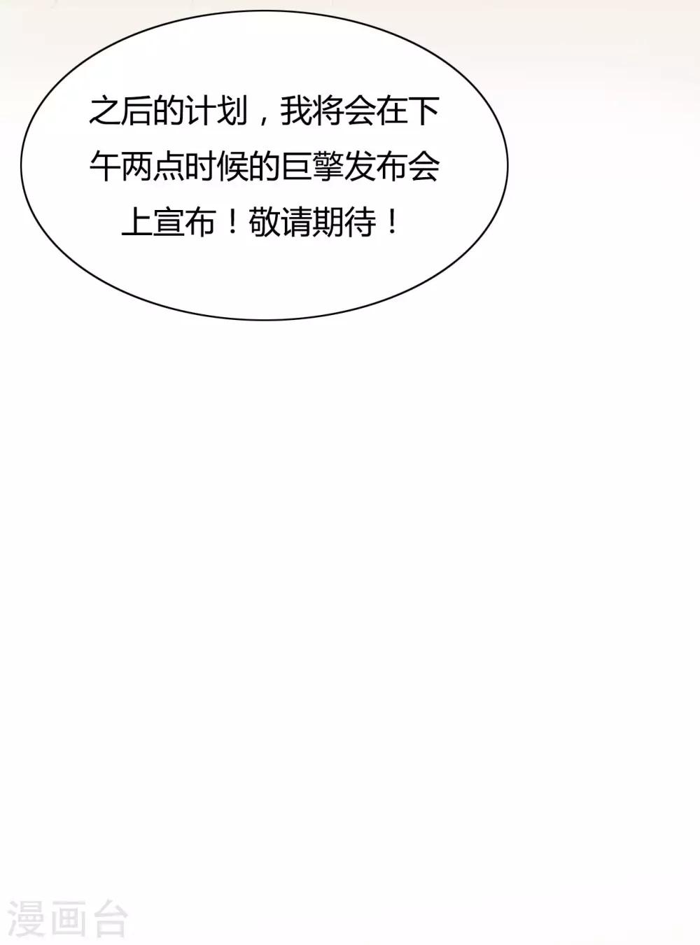 第89话-第89话