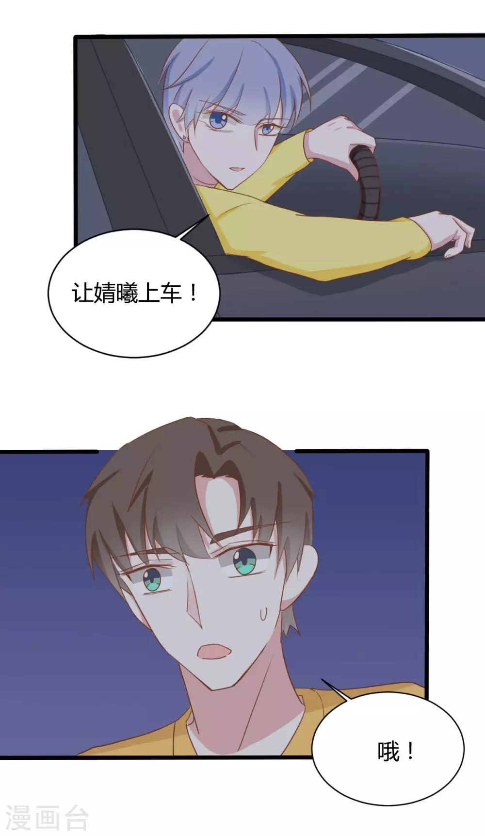 第89话-第89话