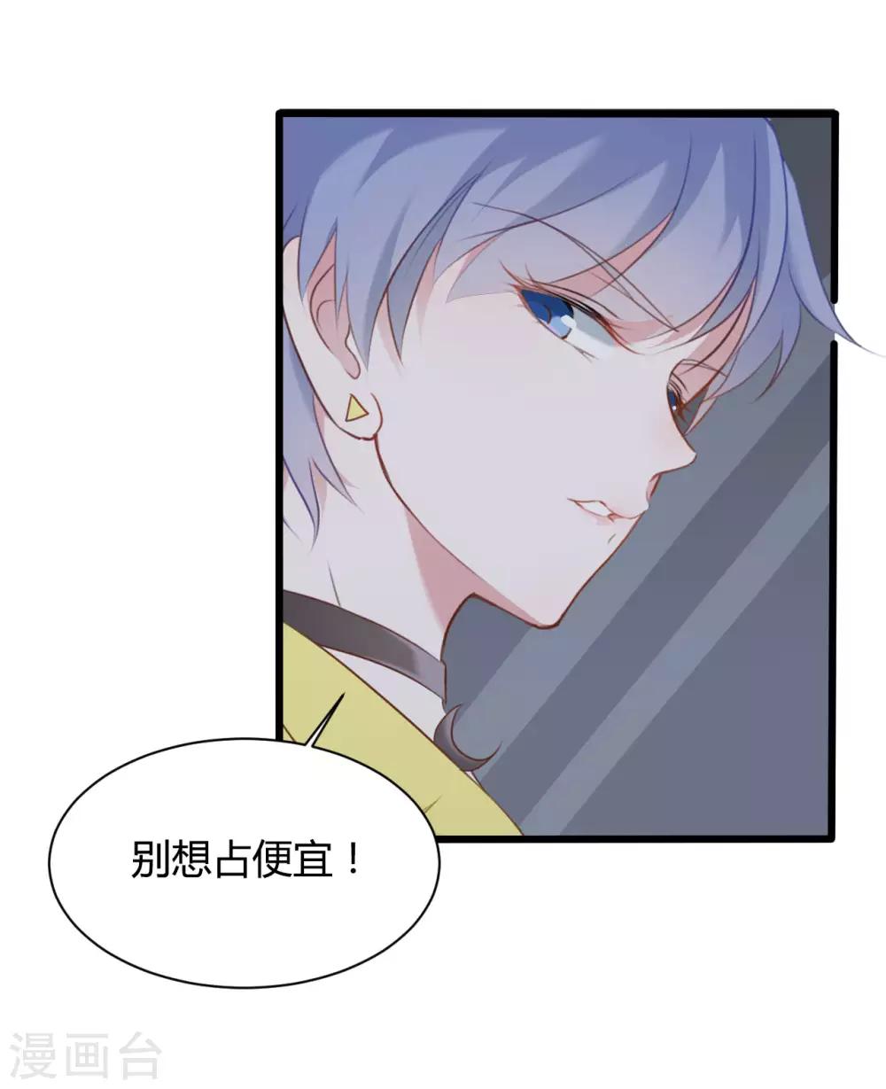 第89话-第89话