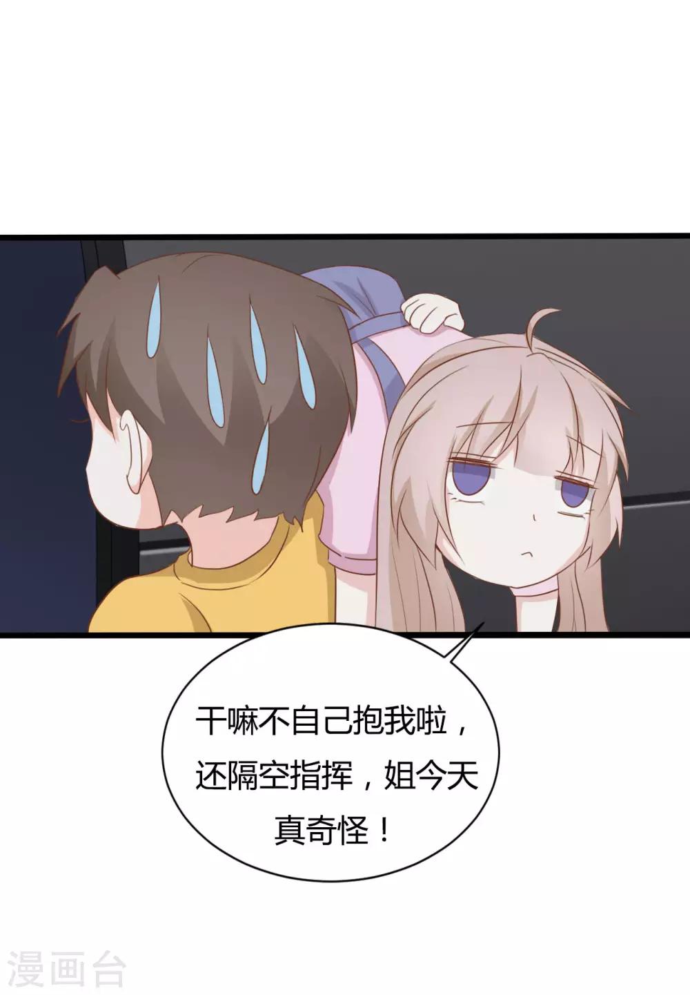 第89话-第89话