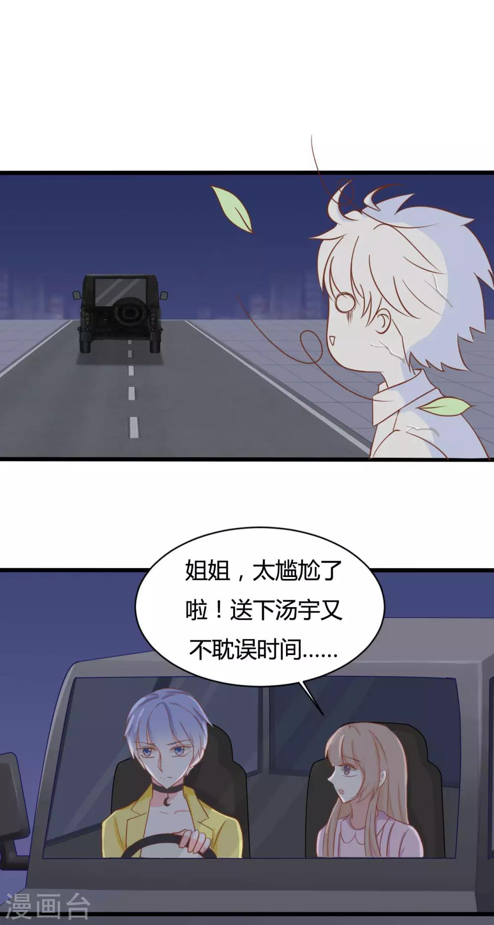 第89话-第89话