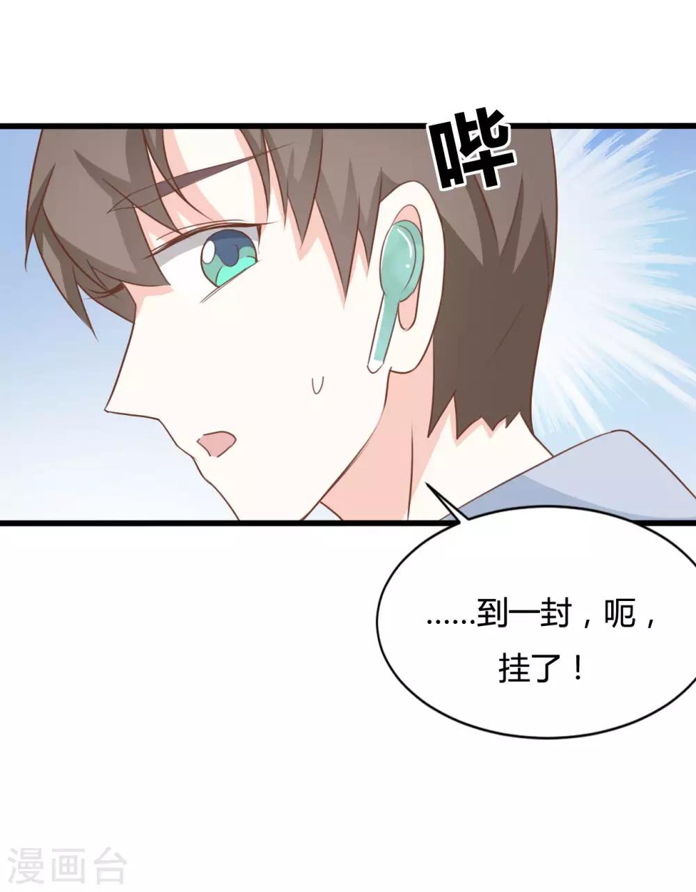 第91话-第91话