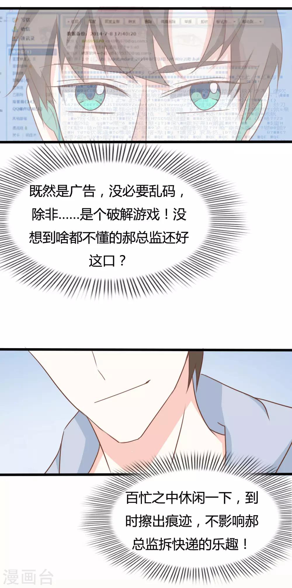 第91话-第91话