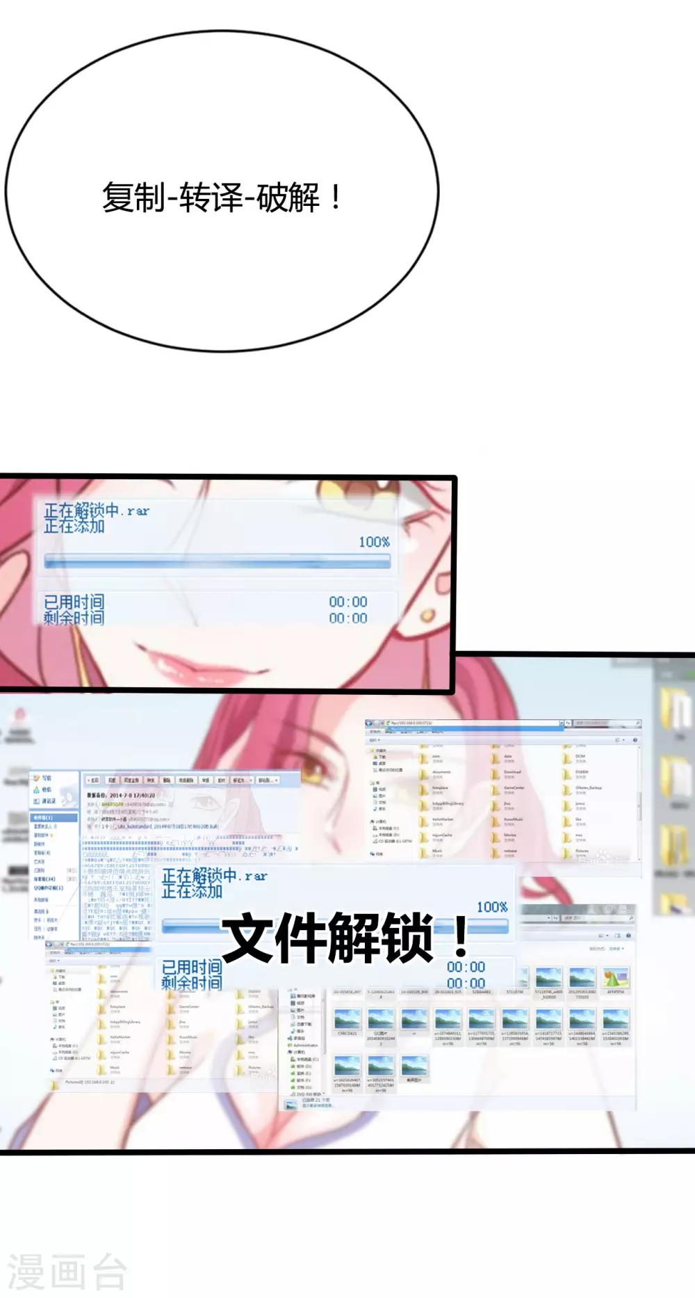 第91话-第91话