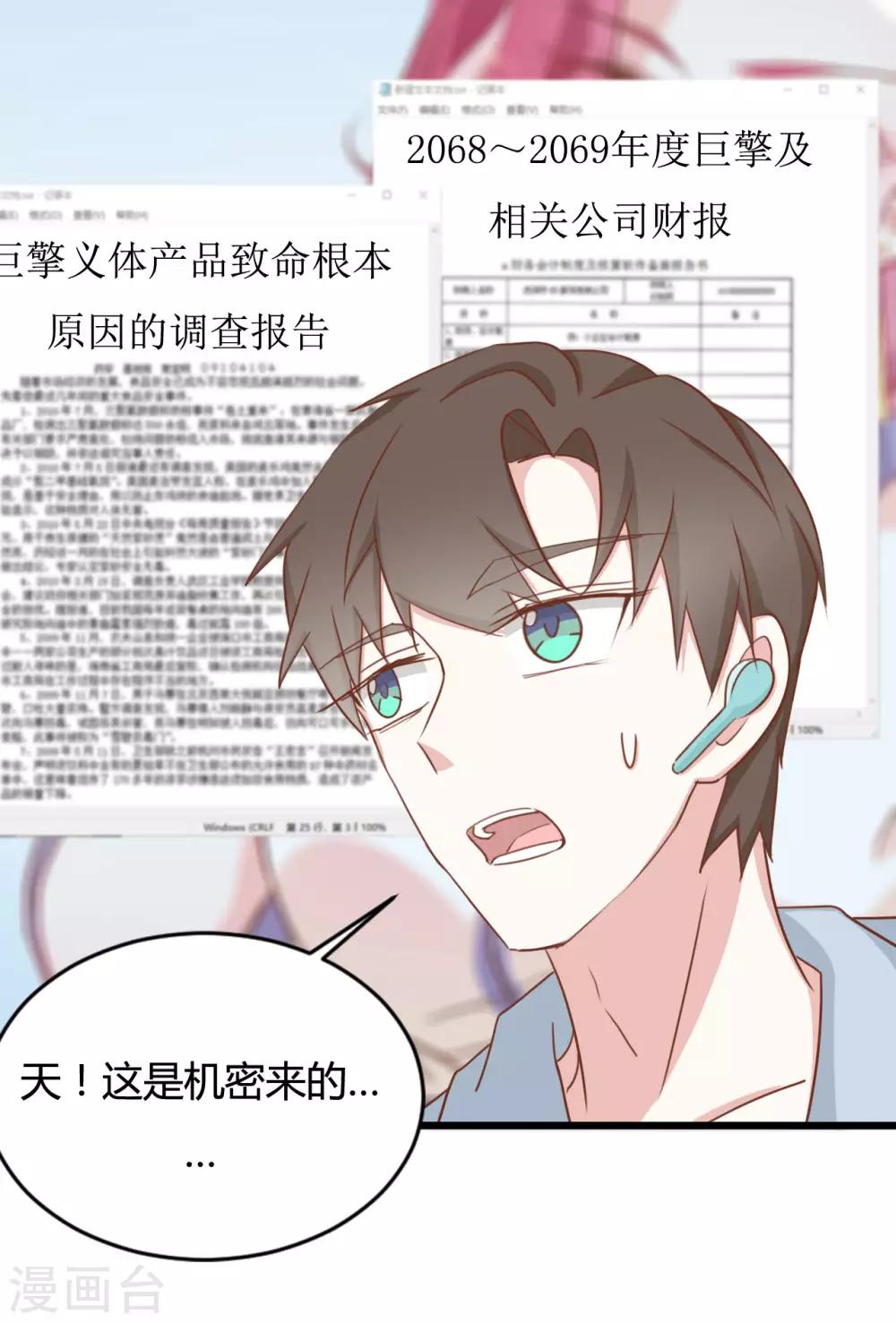 第91话-第91话