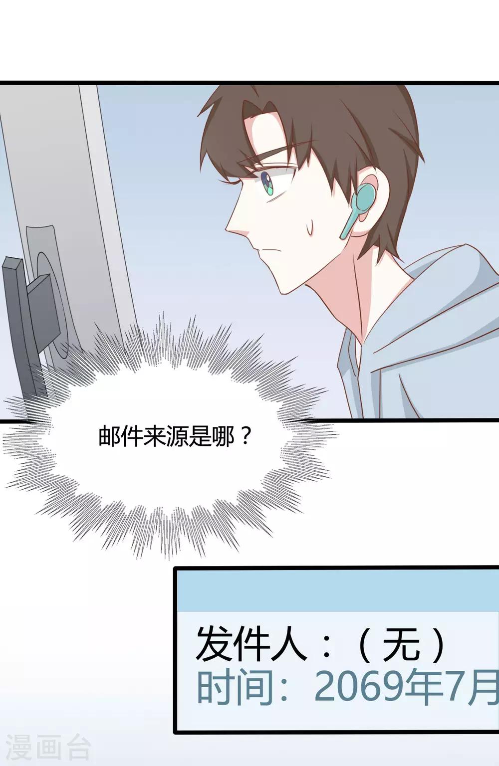 第91话-第91话
