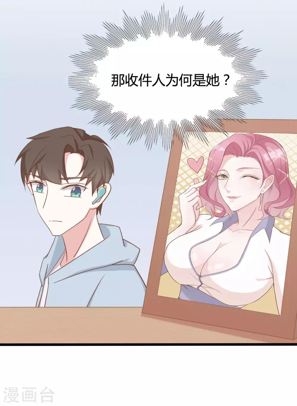 第91话-第91话
