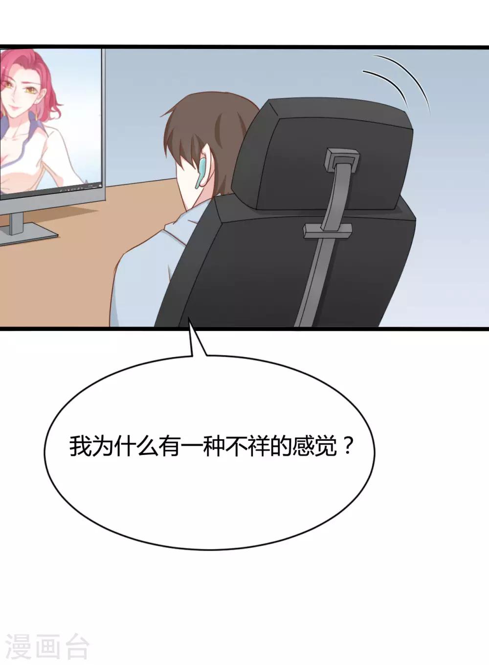 第91话-第91话