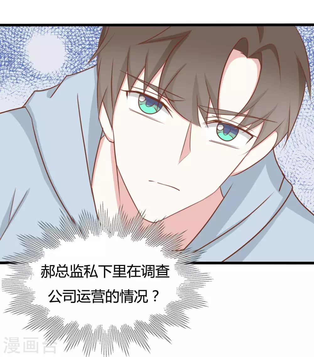 第91话-第91话