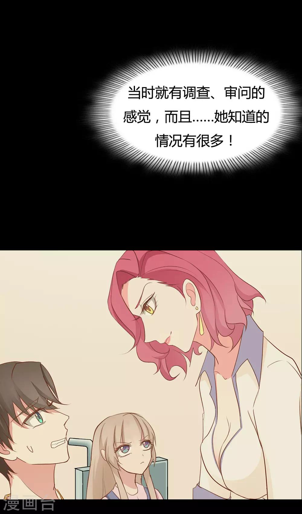 第91话-第91话