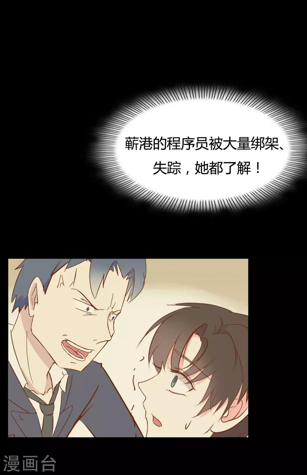 第91话-第91话